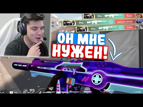 Видео: КАЛИБРОВКА НАТСА с НОВЫМИ СКИНАМИ | Нарезка со стрима Натса #5