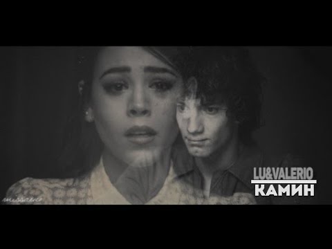 Видео: lu & valerio | все твои обещания - пустота