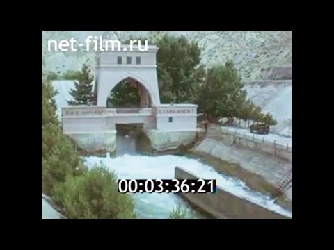 Видео: 1976г. река Кура. город Мингечаур. Азербайджан.