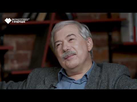 Видео: Личностный потенциал - что это такое? | Д.А. Леонтьев