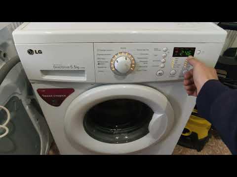 Видео: Сервисный режим стиральной машины LG Direct Drive 5.5 kg F 1092 md