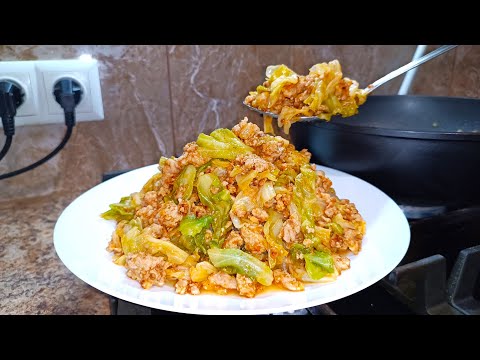 Видео: Капусту больше не тушу! Молодая Капуста Приготовленная так вкуснее в 100 раз! Быстрый рецепт