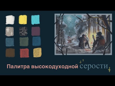 Видео: [От Новичка - Новичку]  Набор акварели Van Gogh "Цвета Санкт-Петербурга".