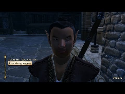 Видео: TES IV Oblivion #85 Информация за услугу [2/2]