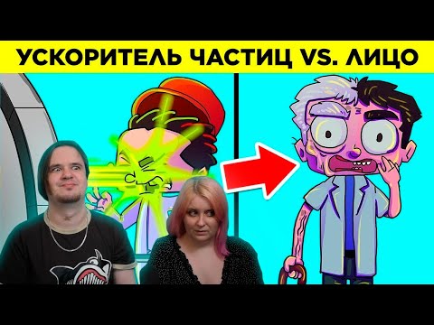 Видео: Люди, Которые Пережили Невероятное. Часть 8 | РЕАКЦИЯ НА @WTFakt |