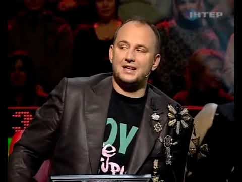 Видео: Мільйонер - Гаряче крісло. ПТП, Доманський, DJ Паша, Орест Лютий, Джеджула (17.02.2011)