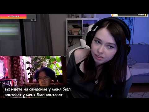 Видео: Карина Шпак рассказала Поднебесному как Ваномас приглошал её домой #vanomas #каринашпак #поднебесный