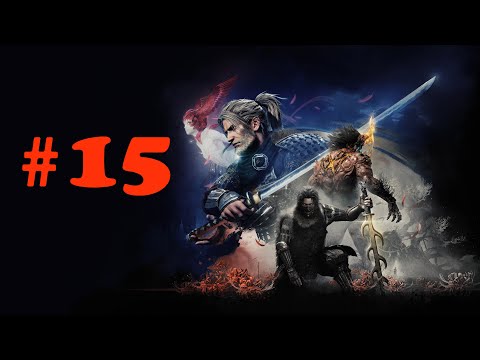 Видео: Nioh прохождение #15