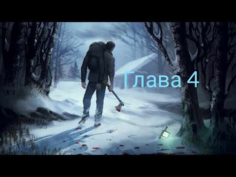 Видео: Metel - Horror Escape - Прохождение - 4 глава - Адель