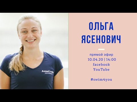 Видео: Ольга Ясенович в эфире у Пиманкова и Зубкова