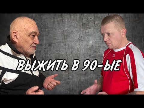 Видео: Не сошлись во мнении. Встреча старых каторжан часть 13.