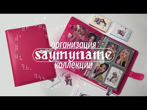 Видео: кажется, мой биндер начал мяукать 🐾