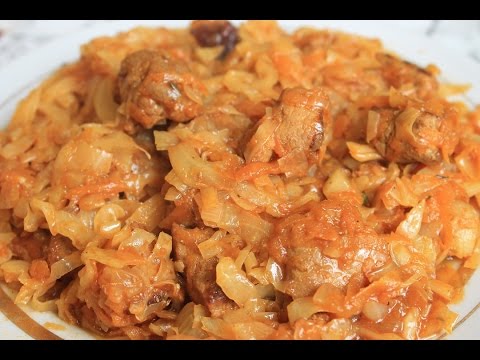 Видео: Бигус (Капуста,тушеная с мясом). Очень вкусно!