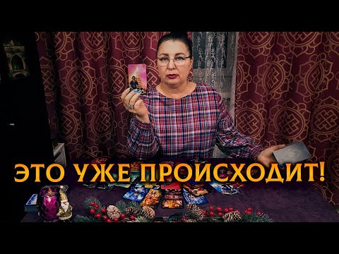 Видео: Это уже происходит! Отчего вас отводят Высшие Силы? Какие возможности открывают?
