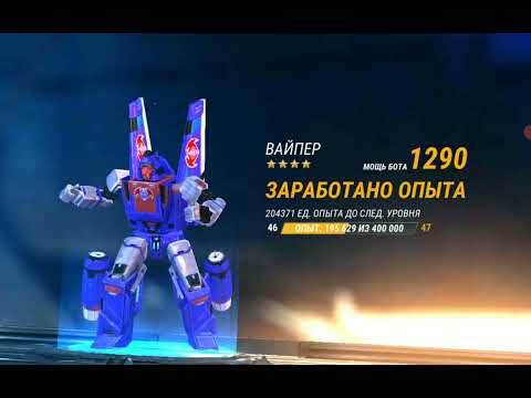 Видео: Нападение на базы автоботов Трансформеры Земные Войны (часть шестая)