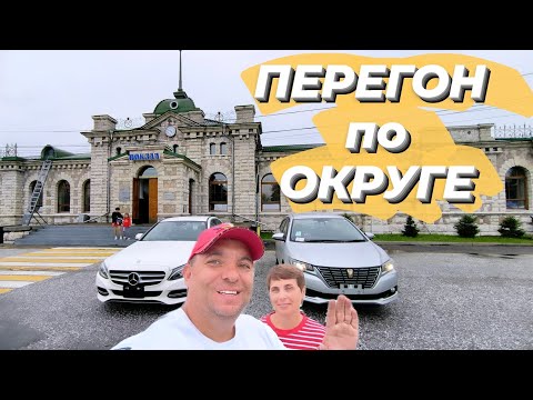 Видео: ПЕРЕГОНЯЕМ Mercedes C180 и Toyota Premio на Байкал