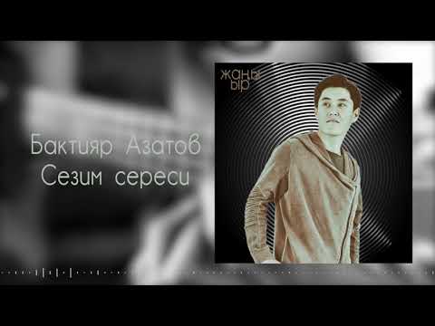 Видео: Бактияр Азатов - Сезим сереси (Cover Бек Борбиев) #Жаны #2021