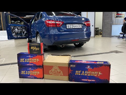 Видео: Аудиосистема в Лада Веста / Lada Vesta. Автозвук за 62500 рублей