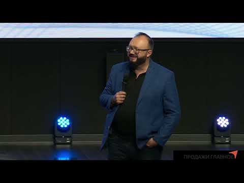 Видео: Мотивация в отделе продаж #управлениепродажами