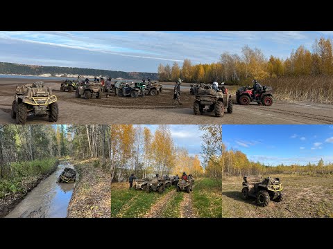 Видео: Пермь река Сылва путешествия на квадроциклах atv aodes золотая осень много грязи # #mud #offroad 