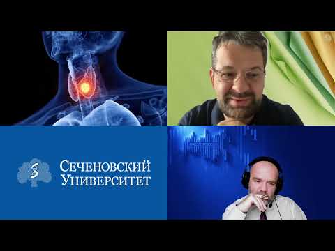 Видео: 1359. В.В. Фадеев: Популярная эндокринология, роль щитовидной железы и гормональные исследования