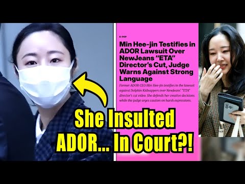 Видео: Судья ПРЕДУПРЕДИЛ Мин Хи-Джин в суде... Это дико