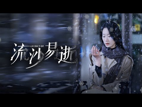 Видео: 【Когда любовь угасает】 Когда она исчезла, он отчаянно искал ее. #revenge #lovestory #marriage