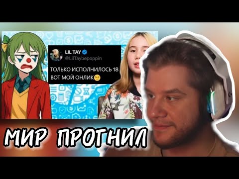 Видео: ЛАГОДА СМОТРИТ: Миллион долларов за 3 часа многое говорят о НАШЕМ ОБЩЕСТВЕ