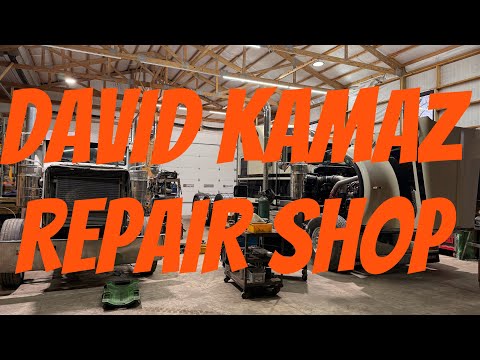 Видео: 211. Ну вот и ДАВИD КАМАZ! Проблема которую невидывал свет! Пошло масло из-под гайки хвостовика!!😱😎