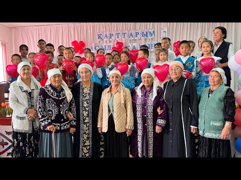 Видео: “Қарттары-асыл қазынам”
