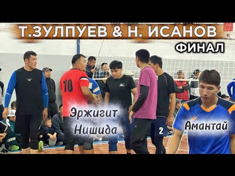 Видео: ЖАҢЫ ОЮН  НООКАТ АЙЫЛ АЙЫЛ ОЮН / 10-Октябрь 2025 Жыл