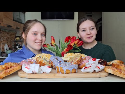 Видео: С 8 МАРТА 🌸🌷💐 МУКБАНГ МАКАРОНЫ С КРЕВЕТКАМИ 🍤 ПОНЧИКИ 🍩 БУТЕРБРОДЫ 🥪