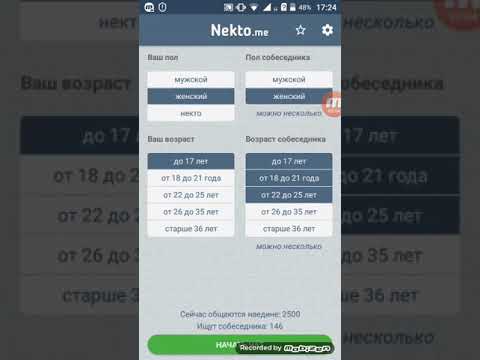 Видео: Переписка с извращенцем в Nekto.me/ он портит психику детей!! До смотрите до конца!