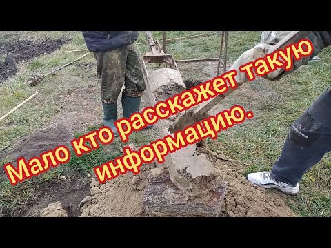 Видео: Если вы решили сделать скважину в глине...