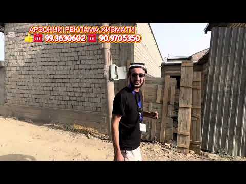 Видео: АРЗОНГА ЗЎР ХОВЛИ ВА ЕР ЖОЙ СОТИЛАДИ 