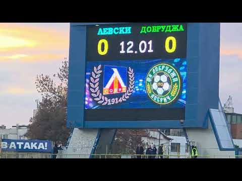 Видео: Гол на Евертон Бала и 1:0 за Левски“ София срещу Добруджа Добрич
