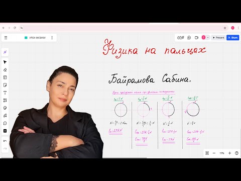 Видео: АНОНС 8 УРОКА КУРСА ФИЗИКА