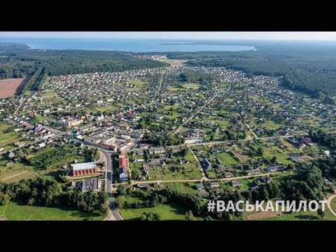 Видео: Агрогородок  Нарочь.  #васькапилот