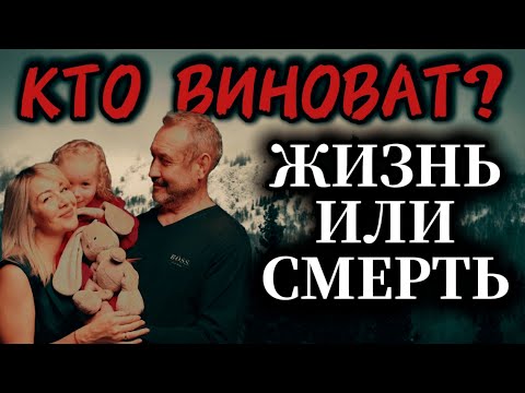 Видео: НОВЫЕ ШОКИРУЮЩИЕ ПОДРОБНОСТИ ДЕЛА!ПРОПАВШАЯ СЕМЬЯ УСОЛЬЦЕВЫХ В ТАЙГЕ!#video #top 