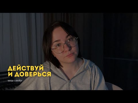 Видео: я попробовала делать так