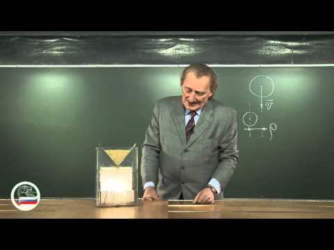 Видео: Распределение Гаусса.