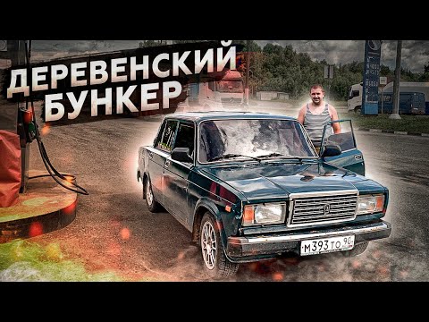 Видео: НАВОДИМ СУЕТУ В ДЕРЕВНЕ НА НОВОМ ТАЗИКЕ МОЕГО БРАТА!