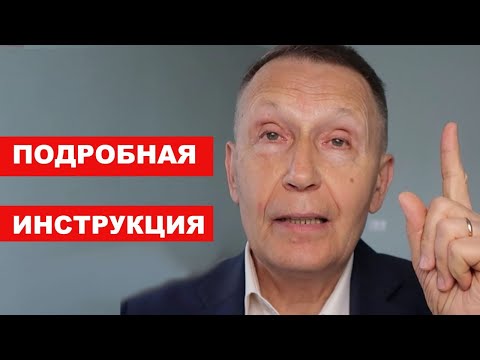 Видео: Как стать Осознанным