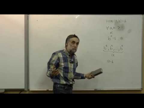 Видео: Принцип Дирихле 2
