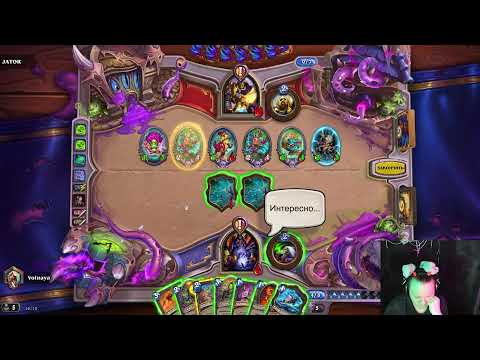Видео: Поля Сражений дуэты 08.11.2025 Hearthstone
