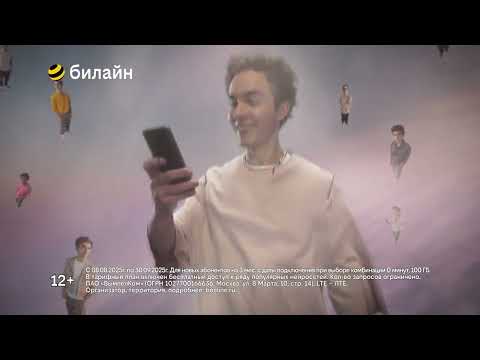 Видео: с планом б. — всё в одном