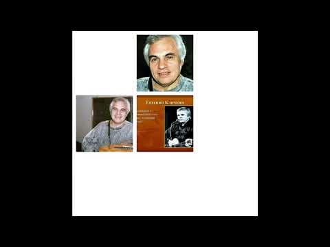 Видео: ЕВГЕНИЙ КЛЯЧКИН.ОСЕННЯЯ ПЕСНЯ. АХ,УЛЫБНИСЬ