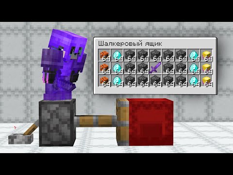 Видео: Гриф ШАЛКЕРОВ ПРЯМО после ВАЙПА на СЕРВЕРЕ Майнкрафт! Загриферил АДМИНА на REALLYWORLD!