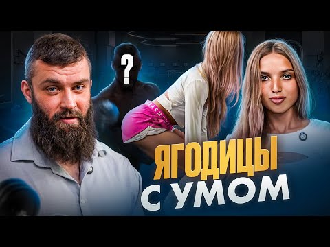 Видео: Как ПРАВИЛЬНО выбрать тренера? Философия в зале + Тренировка Ягодиц