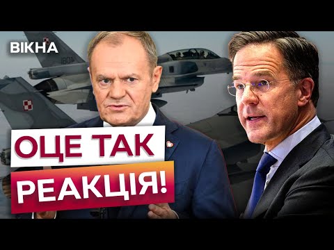 Видео: 🤯 РЮТТЕ відмовився відповідати! Заліт ДРОНІВ РФ на ТЕРИТОРІЮ ПОЛЬЩІ не є НАПАДОМ?!